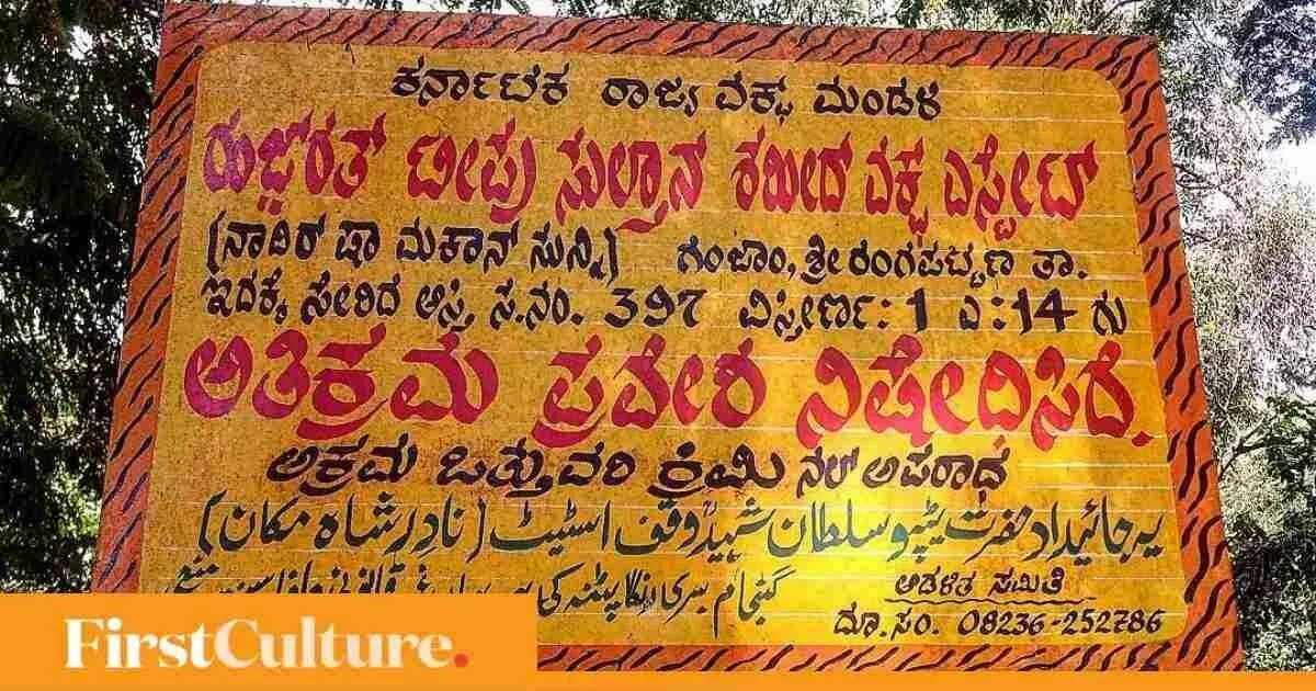 Controversy over Telugu 'imposition' in TN is symptomatic of growing linguistic nationalism in India - Firstpost