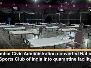 Mumbai (Maharashtra), Apr 09 (ANI): In a bid to fight against coronavirus, Mumbai Civic Administration has converted National Sports Club of India (NSCI) in Worli into a quarantine facility. Government is increasing quarantine facilities as the positive cases of COVID-19 in the state have mounted to 1135. Till now, 72 people have lost their lives due to deadly coronavirus.