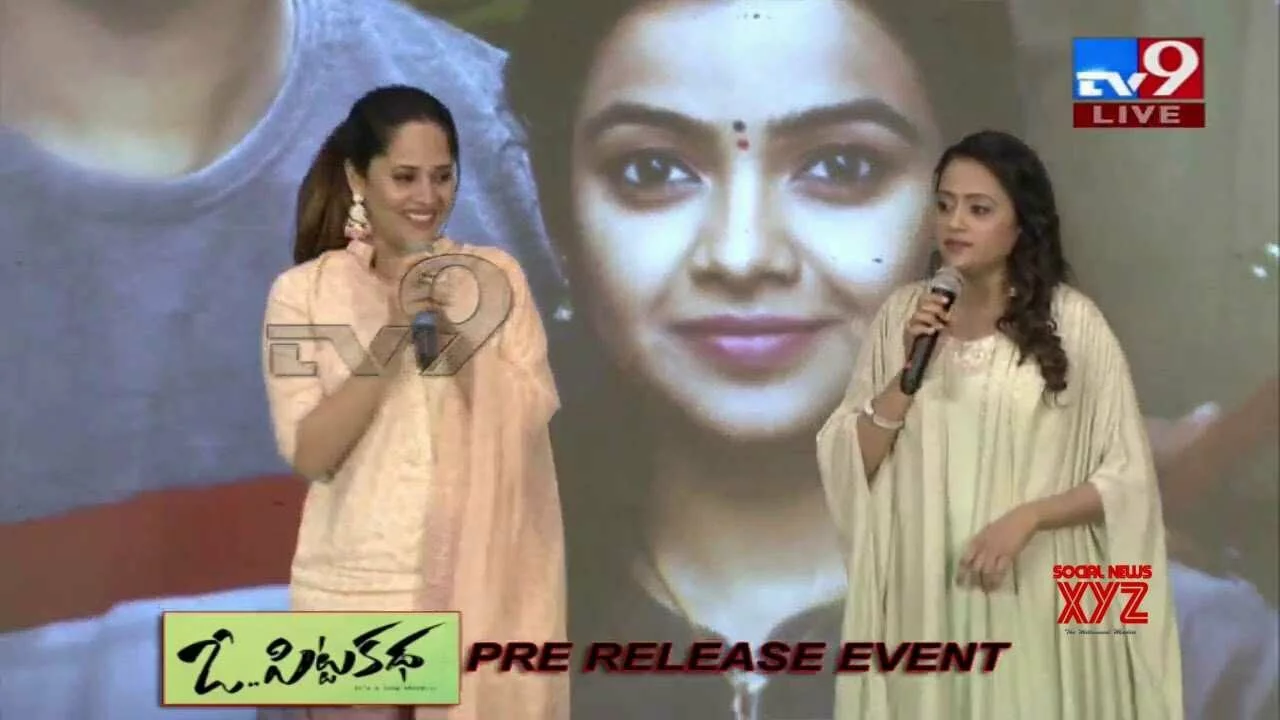 Anasuya Bharadwaj cute speech @ O Pitta Katha Pre Release Event - TV9 (Video) - Social News XYZ
