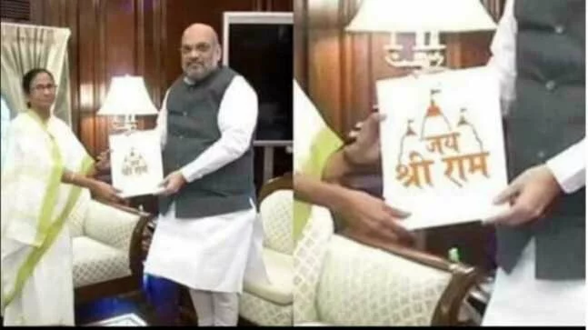 Fact Check: No, Mamata is not holding a 'Jai Shri Ram' poster with Shah
