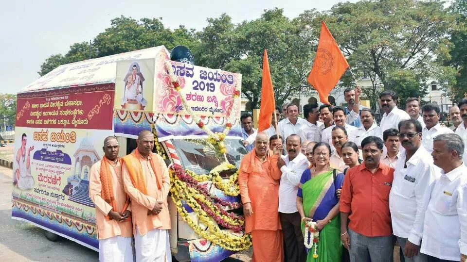 Basava Jayanti on May 7, 8 - Star of Mysore