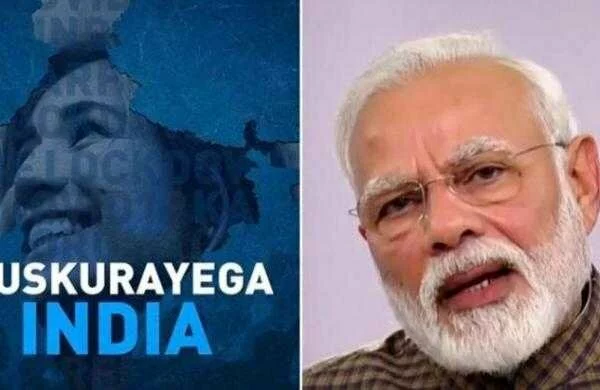 PM Modi lauds film fraternity for 'Muskurayega India' initiative amid COVID-19 crisis