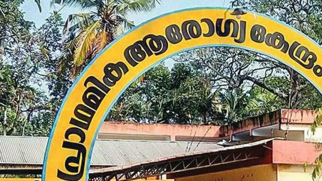 Kerala tops among primary health centres in India
