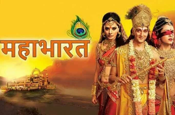 Mahabharat premiered yet again for the 'youth of the nation!'