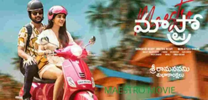 Maestro Telugu Full Movie OTT Release Date: When is the 2021 Maestro Telugu Full Movie Coming out on OTT Disney+Hotstar?