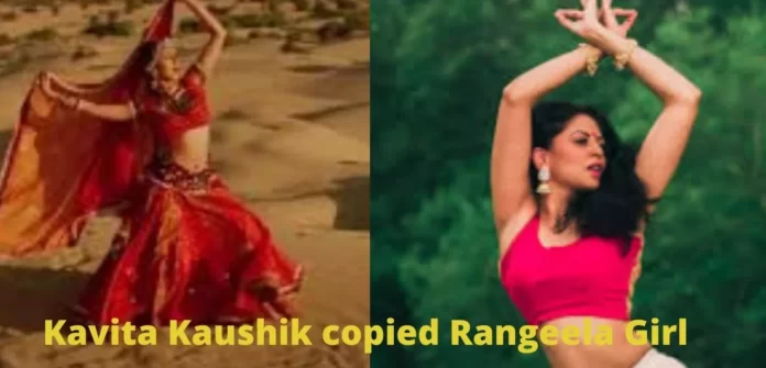 Kavita Kaushik copied Rangeela Girl and Urmila Matondkar commented
