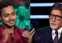 KBC: “क्या ये अपशब्द है”, कंटेस्टेंट की भाषा सुनकर बिग बी चौंक गए KBC: "क्या ये अपशब्द है", कंटेस्टेंट की भाषा सुनकर बिग बी चौंक गए